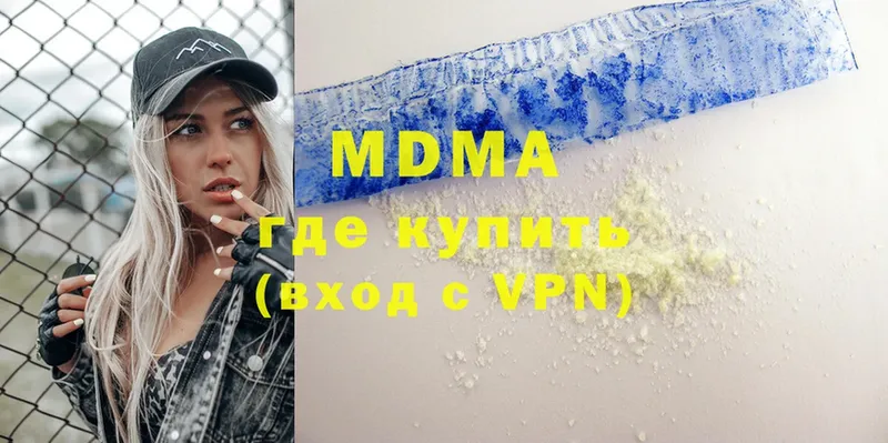 MDMA crystal  Краснообск 