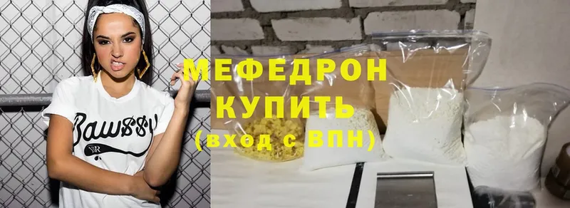 кракен зеркало  купить  сайты  Краснообск  МЕФ mephedrone 