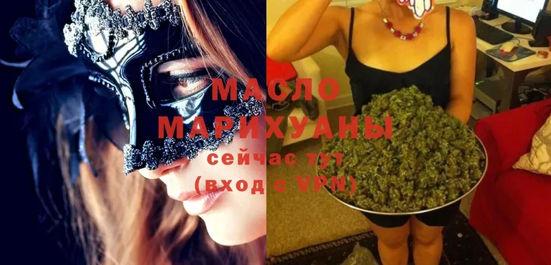 где купить наркотик  Краснообск  ТГК Wax 